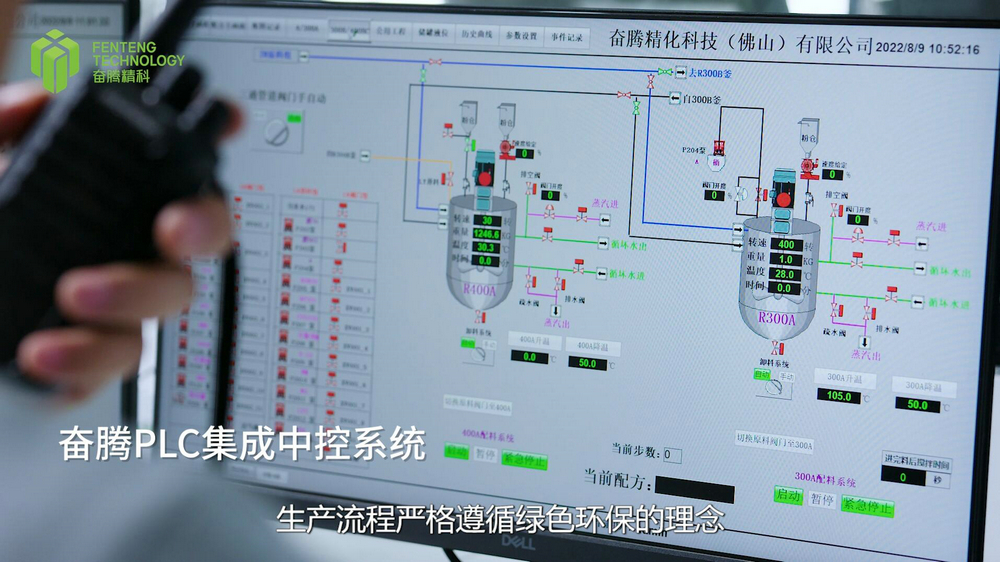 奋腾企业宣传片拍摄